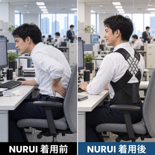 姿勢矯正ベルト