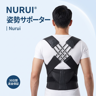 姿勢矯正ベルト
